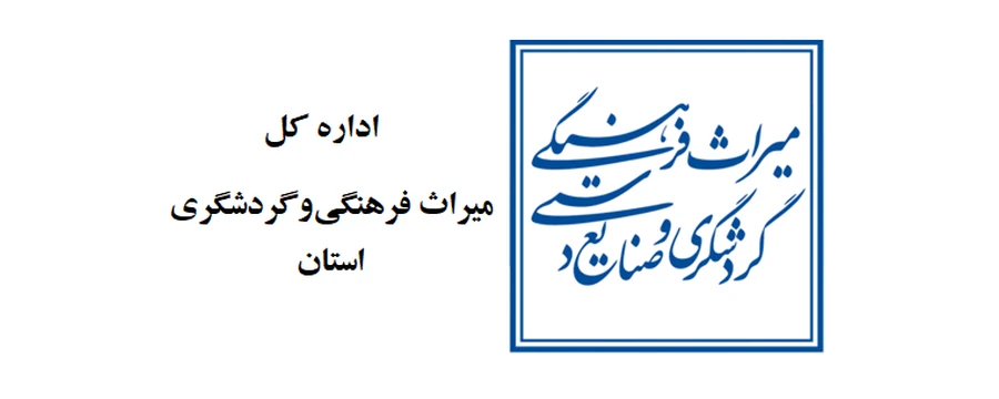 لوگوی یکی از مشتریان داماش