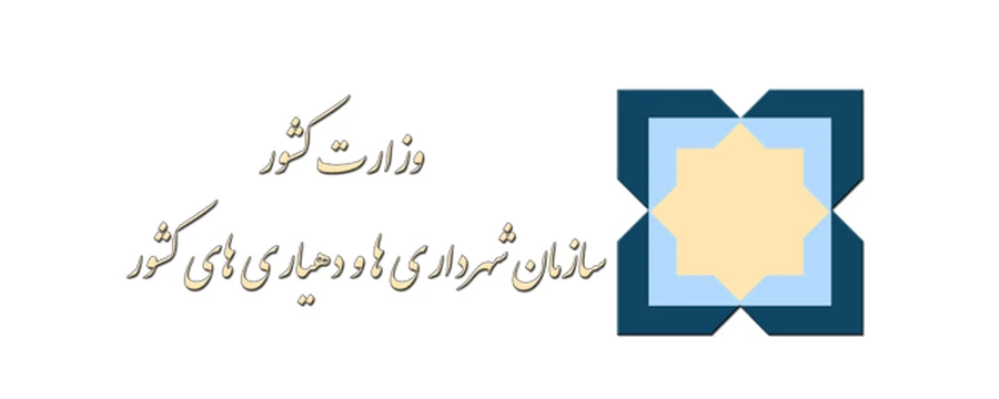 لوگوی یکی از مشتریان داماش