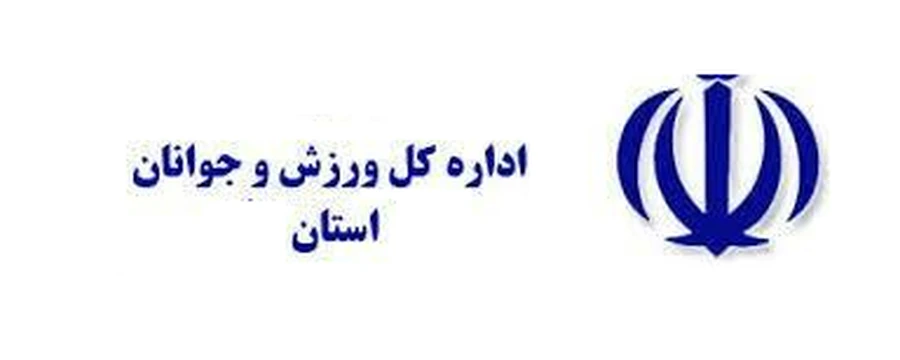 لوگوی یکی از مشتریان داماش