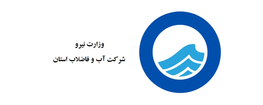 لوگوی یکی از مشتریان داماش