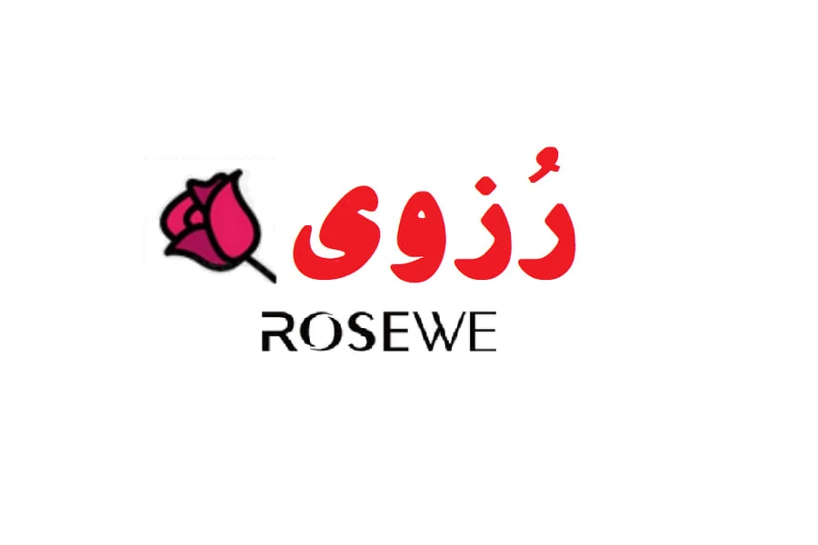 رزوی